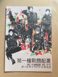 ギヴン 全巻セット、ぐさり再録集セット 新書館 中古 予約商品 ギヴン 1〜9巻 漫画 全巻セット おすすめ