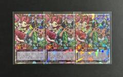 ラッシュデュエルセレブローズリッチマジシャン　　オーバーラッシュ3枚セット ラッシュデュエル セレブローズリッチマジシャンズ オーバー