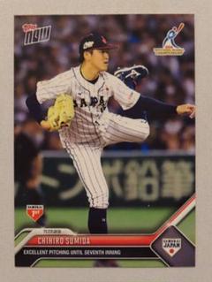 topps now 門脇誠 #15 アジアプロ野球チャンピオンシップ 19