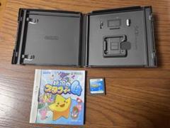 伝説のスタフィー 4