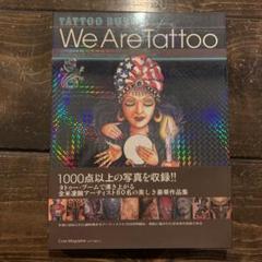 激レアTATTOO 大型本ハードカバー3冊セット