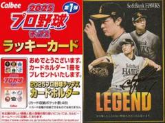 ファンタズマゴリア ラッキーカード ver11.0 交換サインカード 4枚セット Z/X -Zillions of enemy X- | 商品一覧 | TCG / サプライ | 株式