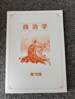 2025年最新】生協 公務員の人気アイテム - メルカリ