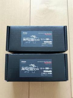 ほぼ未使用 6sリポバッテリー3本 1350mAh 1300mAh Amazon.com: Zeee 6S Lipo Battery 1300mAh 22.2V 120C with