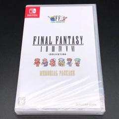ファイナルファンタジー I-VI コレクション ピクセルリマスター switch