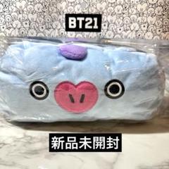 2025年最新】bt21 ティッシュカバーの人気アイテム - メルカリ
