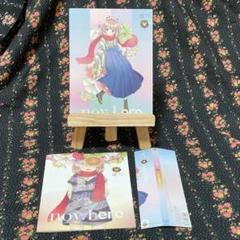鹿乃 nowhere 絵本付生産限定盤 - メルカリ