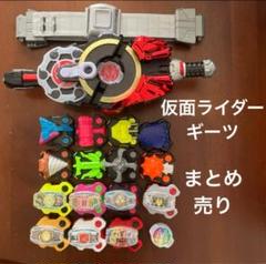 ★ 仮面ライダー ギーツ DXデザイアドライバー 変身ベルト バックル IDコア