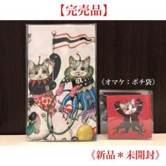 2025年最新】Yuko Higuchi 手ぬぐいの人気アイテム - メルカリ