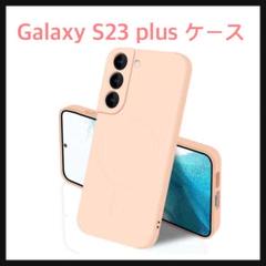 開封のみ☆ Galaxy S23 plus MagSafe ケース ピンク