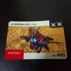 2025年最新】武者アレックスカードダスの人気アイテム - メルカリ