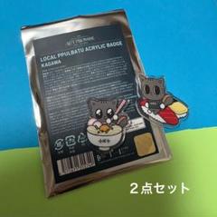 TXT 【ダゴニャン　テヒョン】アクリルバッチ香川・東京
