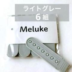 匿名配送☘️ [uxcell] スナップバックストラップカバー 7穴ライトグレー