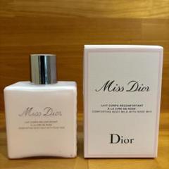 【未使用】Miss Dior ミスディオール ボディミルク Miss Dior クリスチャンディオール ミス ディオール ボディ