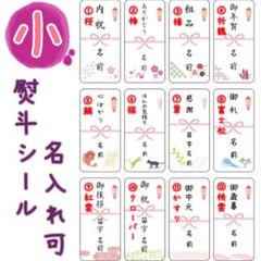 無地 熨斗 名入れラベルの中古 未使用品を探そう メルカリ 無地 熨斗 名入れラベルの中古 未使用品を探そう メルカリ