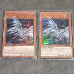 遊戯王 青眼の亜白龍 パープル 紫 カラフル EU ブルーアイズ