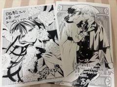 宮脇書店特典 2025年最新】宮脇書店特典の人気アイテム - メルカリ