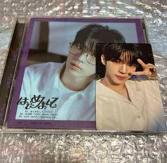 TWS はじめまして CD ドフン 開封済み - メルカリ