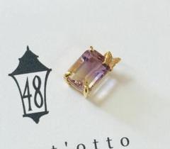 クアラントット　Odore dolce アメトリン　チャームとチェーンセット