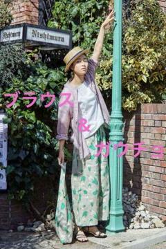 し*ん様 クリームソーダ　セットアップ し*ん様 クリームソーダセットアップ
