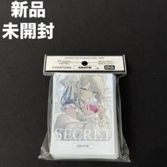 GRATS！スリーブ　新品未開封10こセット 2025年最新】grats! スリーブの人気アイテム - メルカリ