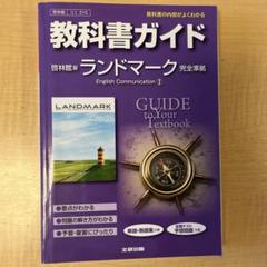 使用済み教科書 マルウエアの教科書 増補改訂版」書籍発売開始のお知らせ | News