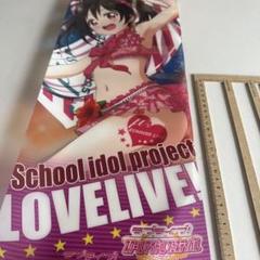 【非売品】ラブライブ μ’s アルバム B2 特大 告知 ポスター Amazon.co.jp: ラブライブ μ's アルバム B2 特大 告知 ポスター