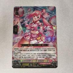 ラヴィング・ピンクフランセット RRR 2枚 Amazon.co.jp: ヴァンガード 無幻双刻 ラヴィング・ピンク