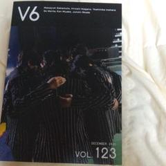 2025年最新】v6会報123の人気アイテム - メルカリ