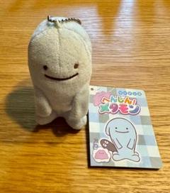 ポケモンセンター へんしんメタモン ソーナンス マスコット キーホルダー 2025年最新】メタモン ぬいぐるみ ソーナンスの人気アイテム
