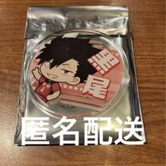 ハイキュー アニメイトカフェ アクリルバッジ 黒尾