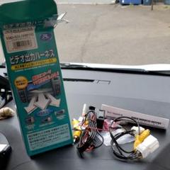 C25 セレナ VHO-N31 ビデオ出力ハーネス