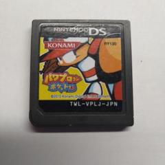 KONAMI パワプロクンポケット13 NDS