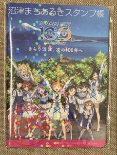 2025年最新】沼津100周年の人気アイテム - メルカリ
