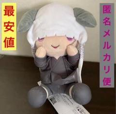 真天地開闢集団 ジグザグ×サンリオキャラクターズ Lぬいぐるみ 命