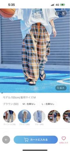 ニコアンドメイクスタッフてぃらさん　チェックワイドパンツサイズL