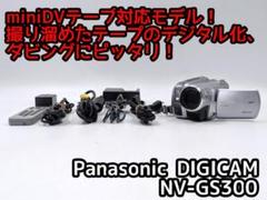 動作品　大人気　MiniDV　パナソニック　Panasonic NV-EX21 2025年最新】パナソニック minidv ビデオ カメラの人気アイテム