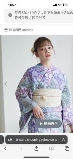 有松鳴海絞り高級浴衣身丈147cmレディース半幅帯巾着帯締め