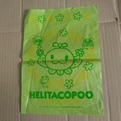 【中古】 ヘリタコぷーちゃん ２/小学館/笹木竹丸 Amazon.co.jp: ヘリタコぷーちゃん 2 (フラワーコミックス
