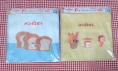 一番くじ パンどろぼう 〜いとしのパン〜 F賞 ジッパーバッグ 2個セット