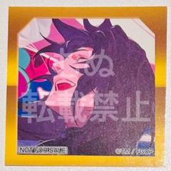 坂本龍馬大鑑　新品未使用　未開封 美品】【初版】新説 坂本龍馬 町田明広著 - メルカリ
