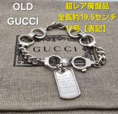 2025年最新】gucci ドッグタグの人気アイテム - メルカリ