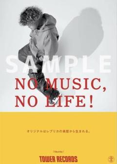 【非売品】Vaundy深呼吸 B2ポスター Vaundy 日本武道館 深呼吸 ツアーポスター CD特典 - メルカリ