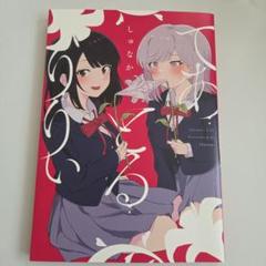 てあとるりりぃ = Theatre Lily