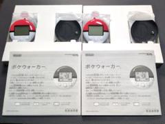 2025年最新】ポケウォーカー 未使用の人気アイテム - メルカリ