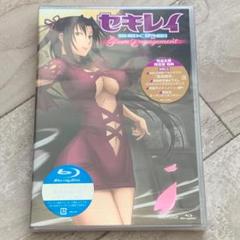 セキレイ　Pure Engagement 弐 完全生産限定版未開封Blu-ray
