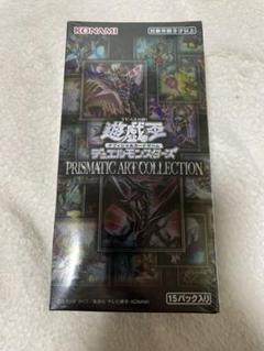 PRISMATIC ART COLLECTION 未開封シュリンク付き 2BOX