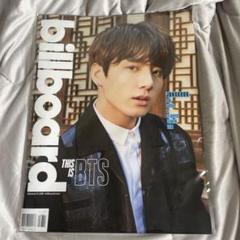 BTS　ビルボード　billboard　ジョングク　グク表紙　和訳付き BTS ビルボード billboard ジョングク グク表紙 和訳付き