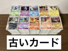 【約3000枚】　2003〜2009年のみ　ADV PCG DP ポケモンカード