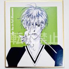 2025年最新】花ざかりの君たちへ展の人気アイテム - メルカリ